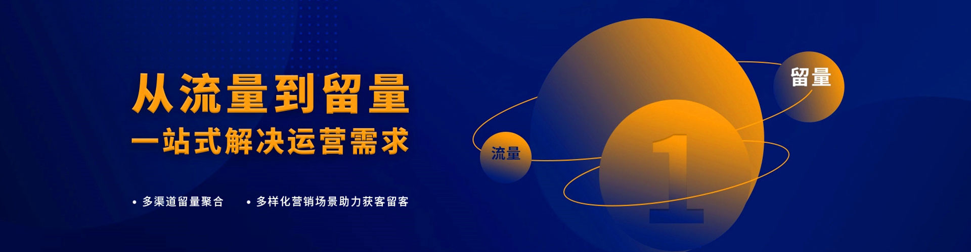 归仁百度推广竞价