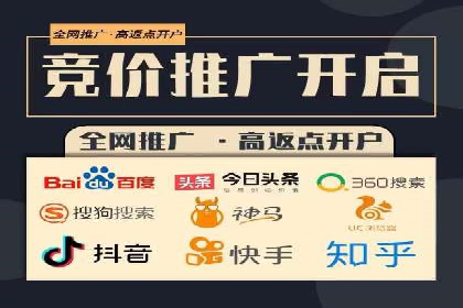 百度竞价包年案例：快速提升品牌知名度