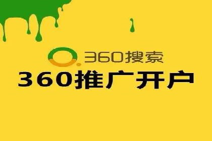 竞价广告代运营全流程：成功企业的秘密武器