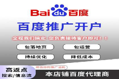 搜索引擎营销新篇章：SEM开户案例解析