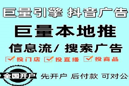 案例分享：SEM托管实现客户转化突破
